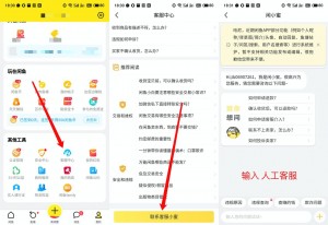 雨点监控闲鱼秒拍软件闲鱼监控软件钉钉推送强聊秒下单软件闲鱼注销账户要多长时间