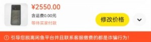 雨点监控闲鱼秒拍软件闲鱼监控软件钉钉推送强聊秒下单软件闲鱼买家三无号