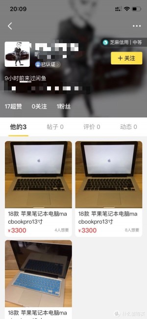 雨点监控闲鱼秒拍软件闲鱼监控软件钉钉推送强聊秒下单软件闲鱼上的监控有假的吗能买吗可信吗