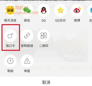 雨点监控闲鱼秒拍软件闲鱼监控软件钉钉推送强聊秒下单软件闲鱼监控助手如何使用教程图片