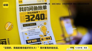 雨点监控闲鱼秒拍软件闲鱼监控软件钉钉推送强聊秒下单软件闲鱼监控宠物文案怎么写吸引人