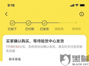 雨点监控闲鱼秒拍软件闲鱼监控软件钉钉推送强聊秒下单软件闲鱼24小时监控在哪里看
