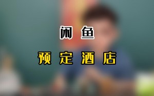 雨点监控闲鱼秒拍软件闲鱼监控软件钉钉推送强聊秒下单软件闲鱼监控电脑背景图聊天怎么弄