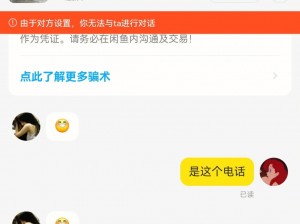 雨点监控闲鱼秒拍软件闲鱼监控软件钉钉推送强聊秒下单软件闲鱼上架一秒就被拍怎么办