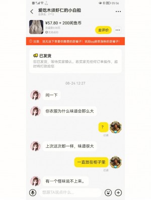 雨点监控闲鱼秒拍软件闲鱼监控软件钉钉推送强聊秒下单软件如何解决闲鱼秒拍问题的方法