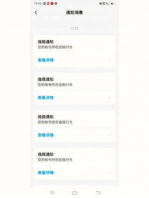 雨点监控闲鱼秒拍软件闲鱼监控软件钉钉推送强聊秒下单软件闲鱼怎样举报容易成功