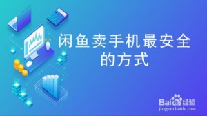 雨点监控闲鱼秒拍软件闲鱼监控软件钉钉推送强聊秒下单软件闲鱼上卖二手手机被秒拍