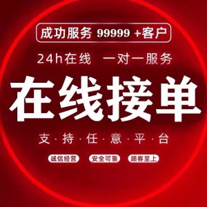 雨点监控闲鱼秒拍软件闲鱼监控软件钉钉推送强聊秒下单软件闲鱼有抢拍神器吗