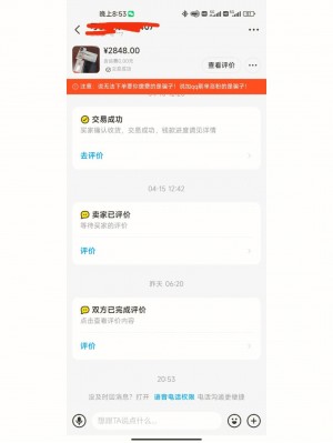 雨点监控闲鱼秒拍软件闲鱼监控软件钉钉推送强聊秒下单软件闲鱼直接拍付款