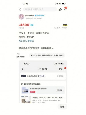 雨点监控闲鱼秒拍软件闲鱼监控软件钉钉推送强聊秒下单软件闲鱼上卖平板有人秒拍吗