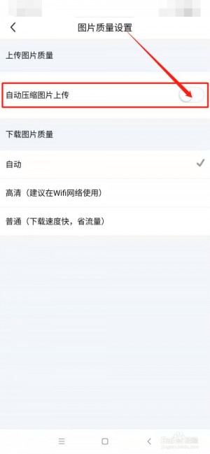雨点监控闲鱼秒拍软件闲鱼监控软件钉钉推送强聊秒下单软件闲鱼自动拍货