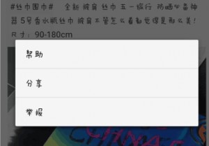 雨点监控闲鱼秒拍软件闲鱼监控软件钉钉推送强聊秒下单软件闲鱼上的360监控有用吗安全吗