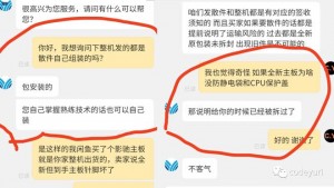 雨点监控闲鱼秒拍软件闲鱼监控软件钉钉推送强聊秒下单软件买闲鱼智能监控安全么