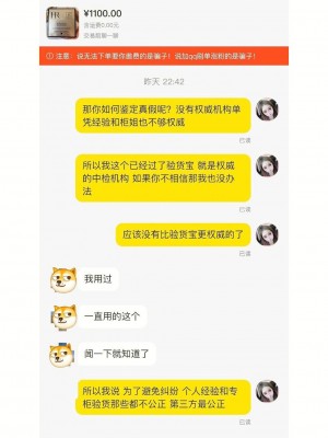 {闲鱼秒拍软件}(闲鱼上秒拍的买家可靠吗可信吗)闲鱼上秒拍的买家可靠吗可信吗雨点闲鱼监控软件