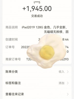 闲鱼上的摄像头能买吗雨点闲鱼秒拍软件雨点闲鱼监控软件钉钉推送强聊秒下单软件闲鱼上的摄像头能买吗