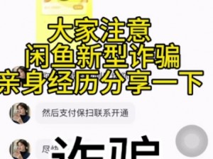 雨点监控闲鱼秒拍软件闲鱼监控软件钉钉推送强聊秒下单软件闲鱼上买监控会被骗吗知乎