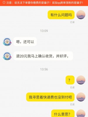 雨点监控闲鱼秒拍软件闲鱼监控软件钉钉推送强聊秒下单软件海康威视在线测评要开摄像头吗