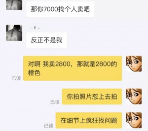 雨点监控闲鱼秒拍软件闲鱼监控软件钉钉推送强聊秒下单软件闲鱼上秒拍但不回复的人是真的吗