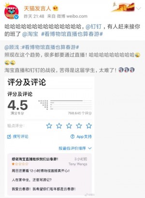 雨点监控闲鱼秒拍软件闲鱼监控软件钉钉推送强聊秒下单软件钉钉监控闲鱼卖家能看到吗