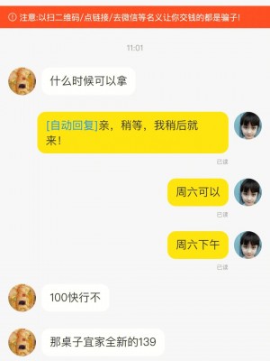 闲鱼秒拍搞笑图片雨点闲鱼秒拍软件雨点闲鱼监控软件钉钉推送强聊秒下单软件闲鱼秒拍搞笑图片