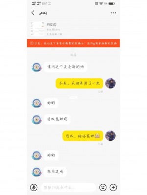 {闲鱼秒拍软件}(闲鱼挂上去被秒拍有什么风险)闲鱼挂上去被秒拍有什么风险雨点闲鱼监控软件