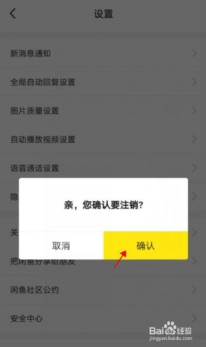 雨点监控闲鱼秒拍软件闲鱼监控软件钉钉推送强聊秒下单软件闲鱼秒拍后取消退款