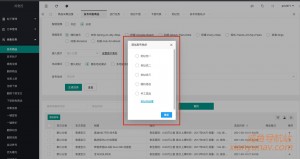 雨点监控闲鱼秒拍软件闲鱼监控软件钉钉推送强聊秒下单软件闲鱼内部监控怎么设置