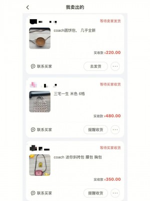 雨点监控闲鱼秒拍软件闲鱼监控软件钉钉推送强聊秒下单软件闲鱼秒拍包包可靠吗可信吗