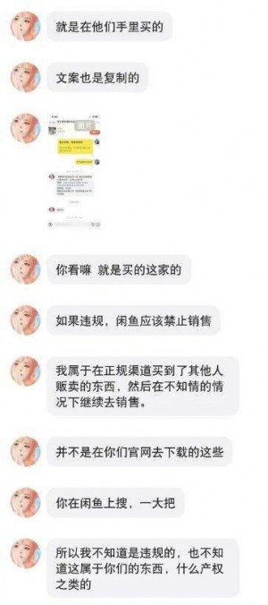 雨点监控闲鱼秒拍软件闲鱼监控软件钉钉推送强聊秒下单软件闲鱼语音聊天会被监察吗