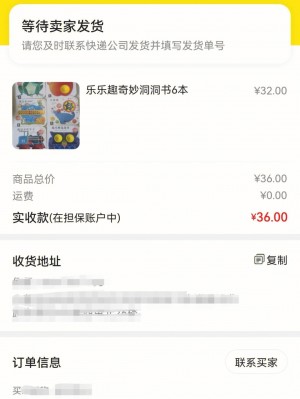 雨点监控闲鱼秒拍软件闲鱼监控软件钉钉推送强聊秒下单软件闲鱼买内存条
