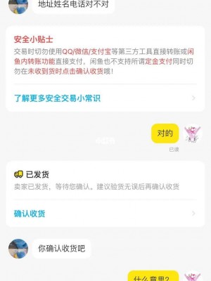 雨点监控闲鱼秒拍软件闲鱼监控软件钉钉推送强聊秒下单软件闲鱼上收手机秒付款