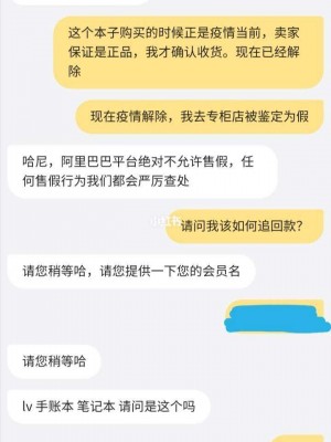雨点监控闲鱼秒拍软件闲鱼监控软件钉钉推送强聊秒下单软件闲鱼发布的有人立马拍