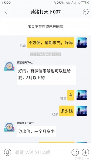 雨点监控闲鱼秒拍软件闲鱼监控软件钉钉推送强聊秒下单软件闲鱼被骗监控多久有效啊