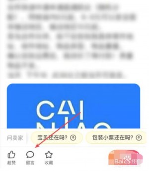 雨点监控闲鱼秒拍软件闲鱼监控软件钉钉推送强聊秒下单软件手机闲鱼秒拍怎么弄的视频