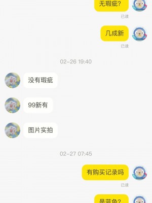 雨点监控闲鱼秒拍软件闲鱼监控软件钉钉推送强聊秒下单软件闲鱼私聊会被监控