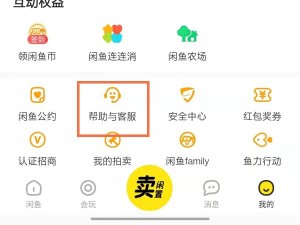 咸鱼脚本什么意思雨点闲鱼秒拍软件雨点闲鱼监控软件钉钉推送强聊秒下单软件咸鱼脚本什么意思