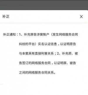 雨点监控闲鱼秒拍软件闲鱼监控软件钉钉推送强聊秒下单软件闲鱼发布秒拍啥情况会违规呢