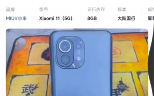 雨点监控闲鱼秒拍软件闲鱼监控软件钉钉推送强聊秒下单软件闲鱼买的监控摄像头会被监视吗