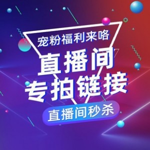 雨点监控闲鱼秒拍软件闲鱼监控软件钉钉推送强聊秒下单软件闲鱼拍下多久不付款会被别人拍走