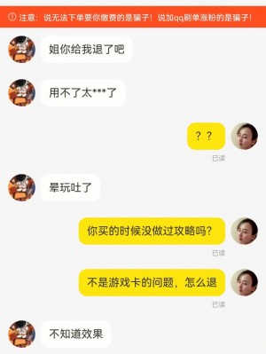 闲鱼卖购物卡被秒拍雨点闲鱼秒拍软件雨点闲鱼监控软件钉钉推送强聊秒下单软件闲鱼卖购物卡被秒拍
