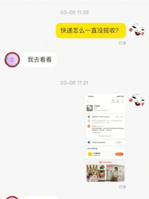 雨点监控闲鱼秒拍软件闲鱼监控软件钉钉推送强聊秒下单软件闲鱼不监控物流违法吗怎么举报