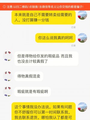 雨点监控闲鱼秒拍软件闲鱼监控软件钉钉推送强聊秒下单软件闲鱼卖包被秒拍的有问题吗知乎