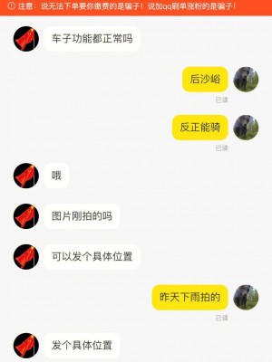 {闲鱼秒拍软件}(闲鱼秒拍的人都是干嘛的)闲鱼秒拍的人都是干嘛的雨点闲鱼监控软件