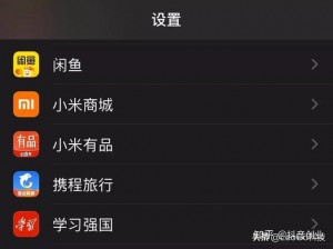 雨点监控闲鱼秒拍软件闲鱼监控软件钉钉推送强聊秒下单软件闲鱼数据采集器