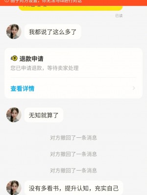 雨点监控闲鱼秒拍软件闲鱼监控软件钉钉推送强聊秒下单软件闲鱼解封了会被监控吗安全吗