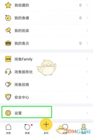 雨点监控闲鱼秒拍软件闲鱼监控软件钉钉推送强聊秒下单软件闲鱼怎么监控卖家手机