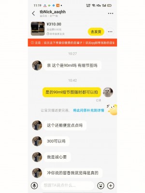 雨点监控闲鱼秒拍软件闲鱼监控软件钉钉推送强聊秒下单软件闲鱼拍下30分钟