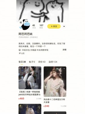 雨点监控闲鱼秒拍软件闲鱼监控软件钉钉推送强聊秒下单软件闲鱼上海地址秒拍怎么弄的