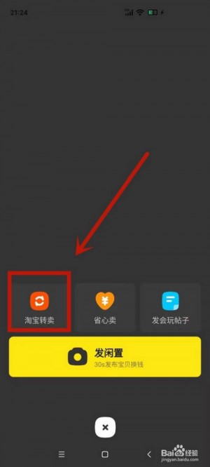 雨点监控闲鱼秒拍软件闲鱼监控软件钉钉推送强聊秒下单软件闲鱼被拍下怎么发货
