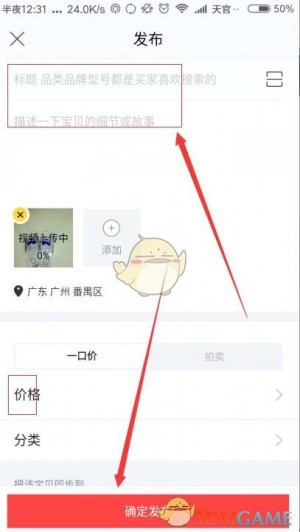 雨点监控闲鱼秒拍软件闲鱼监控软件钉钉推送强聊秒下单软件为什么我闲鱼只能发布拍卖